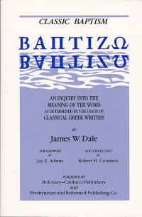 Classic Baptism Babtizo